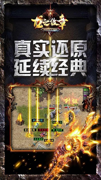 龙之纹章无限金币版