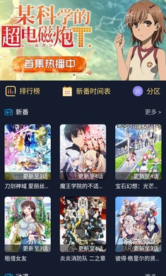 zzzfun破解版截图2