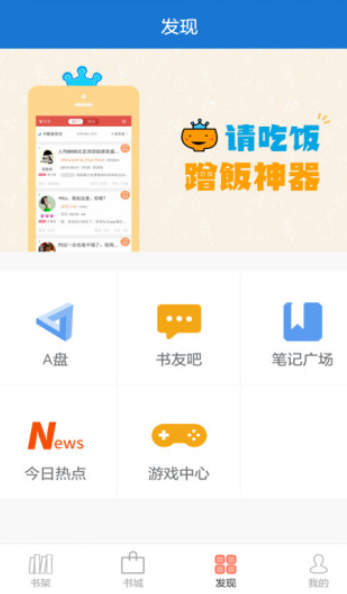 anyview手机阅读器免费登录版截图4