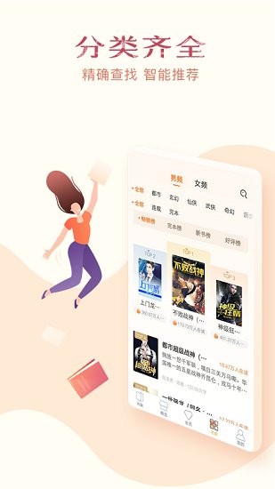 小说专区无限观看版截图4