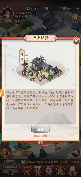 万贯人生无限金币版