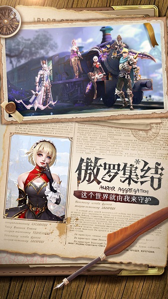 黎明之塔无限金币版