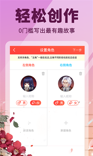 点鸭小说无限观看版截图3