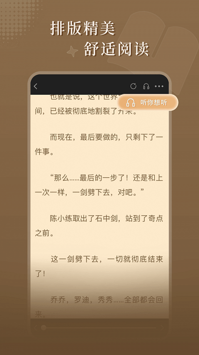 达文小说无限观看版