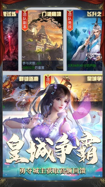 流浪侠客ol无限金币版