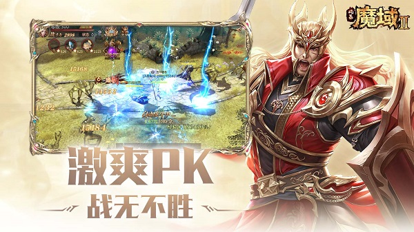 风暴魔域22022国际服版