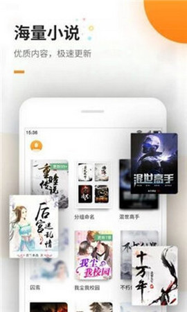 海棠文学城免费登录版截图2