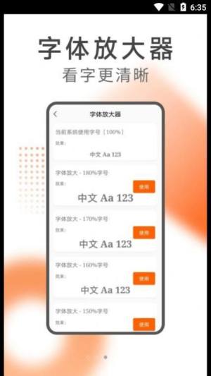 希望阅读完整版截图4