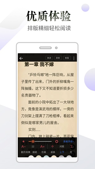 品书阁完整版截图3