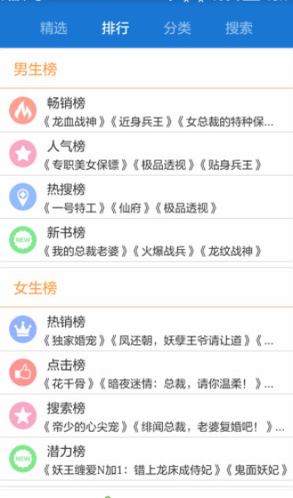 anyview阅读4.1.3免费阅读版截图3