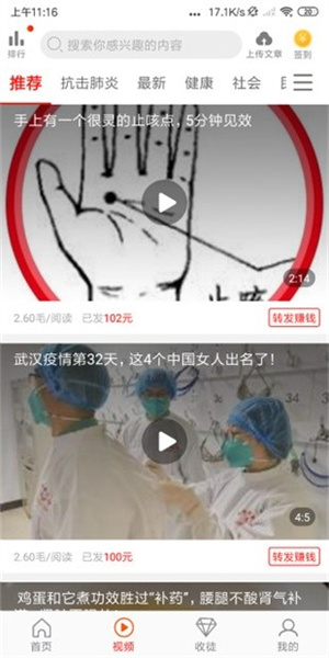 清清阅读在线看版截图2