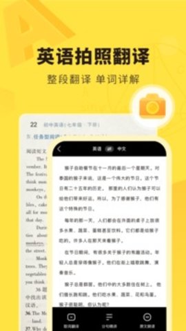 快对作业官方正版截图3