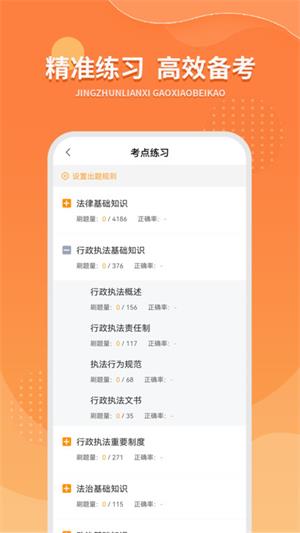 优题宝在线搜题经典版截图3