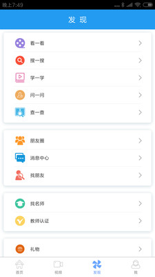 阅读街破解版截图4