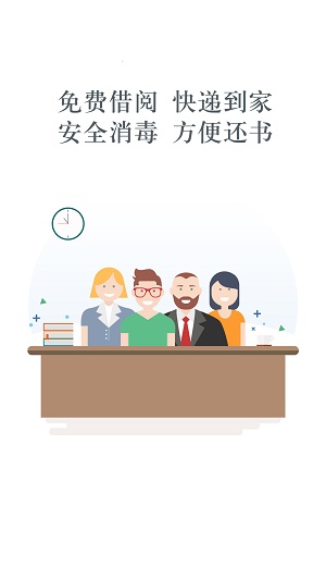 途书在线阅读版截图2