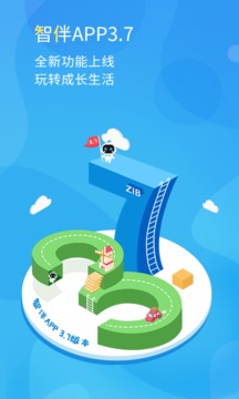 智伴优学APP官网版