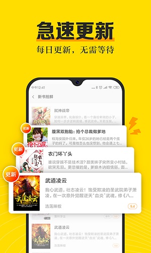 米阅小说旧版本截图2