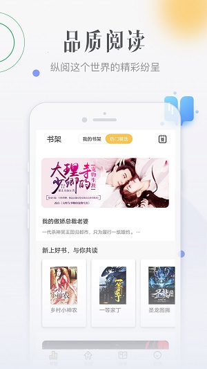 柠檬小说在线看版截图2