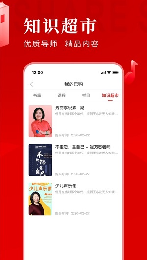 三享读书无限观看版截图2