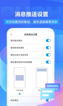 超星学习通app2023免费版