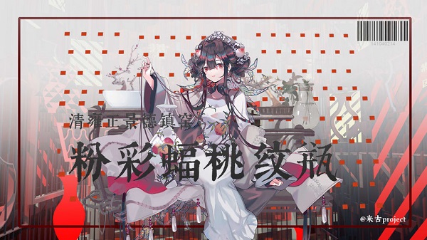 来古project无限金币版