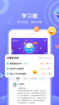 一知阅读在线阅读版截图2