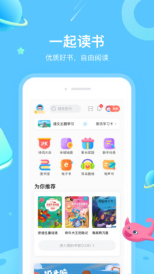 一知阅读在线阅读版截图4