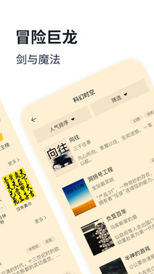 独阅读完整版截图4