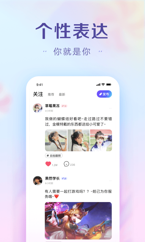 糖果约会极速版截图2