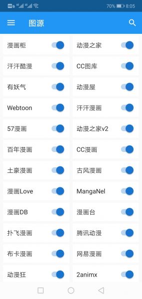 CIMOC本完整版截图3