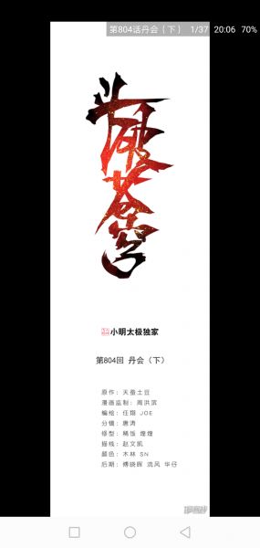 CIMOC本完整版截图4