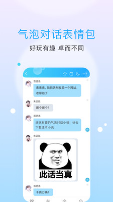 话本小说本永久免费版截图3