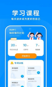 记忆单词官方正版截图3