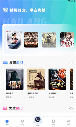 冰川小说免费登录版截图3