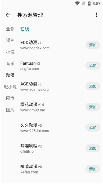 myacg完整版截图2