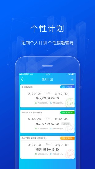 AI外语正版截图2