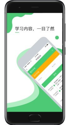 超能英语新版截图2