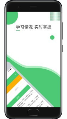 超能英语新版截图3