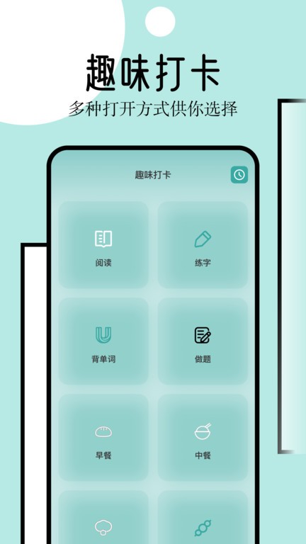 御屋阅读器官方版截图3