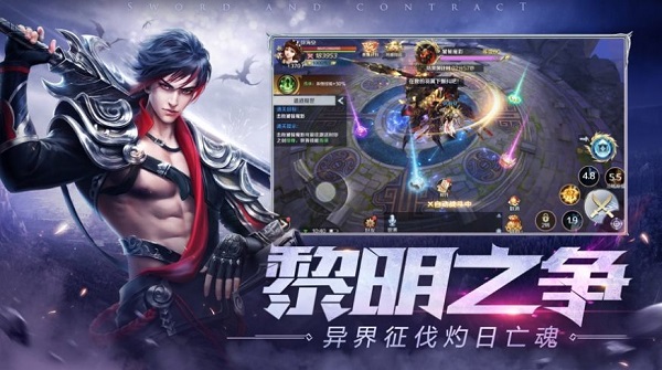 五行降妖师官方版截图2