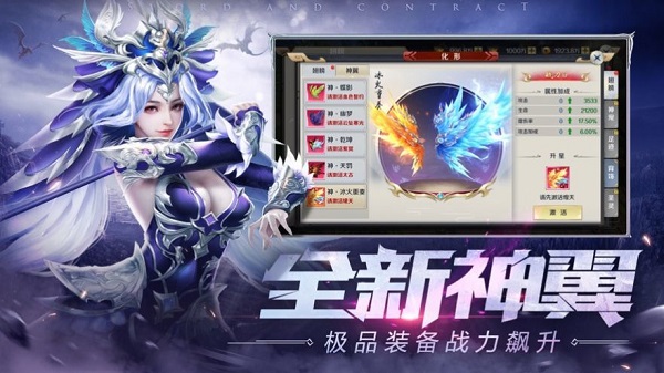 五行降妖师官方版截图3