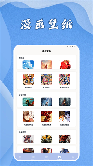 爱阅漫画星球正式版截图4