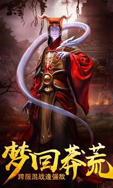 弑魔传测试服版截图2