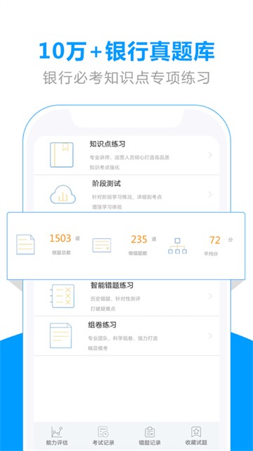 弘新教育app官网版入口截图3