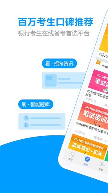 弘新教育app官网版入口截图5