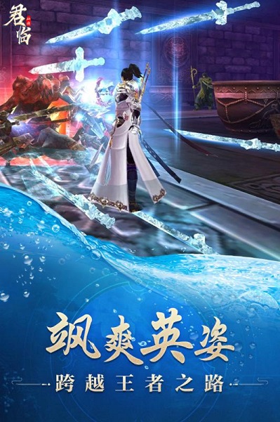 君临果盘无限金币版截图2