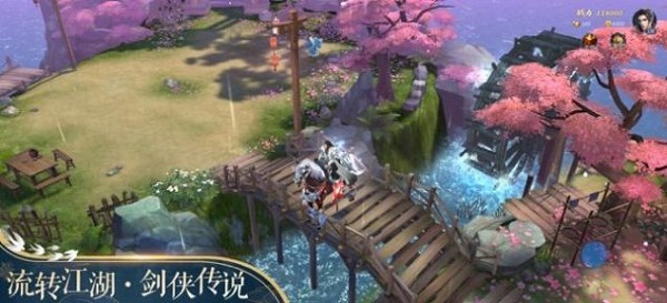 仙魂琉璃仙境无限金币版截图3