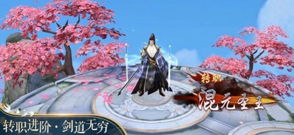 仙魂琉璃仙境无限金币版