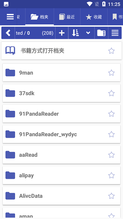 librera pro官方版截图3