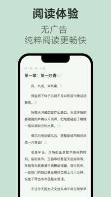 不可能的世界小说在线看版截图4